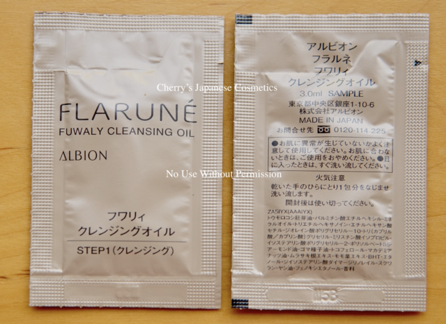 Albion Flarune Fuwaly Cleansing Oil Albion Flarune Fuwaly Cleansing Oil