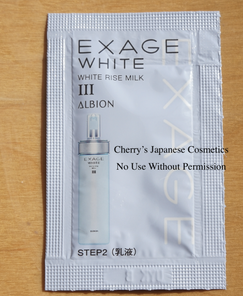 Albion Exage White White Rise Milk for SS2019 – Cherry's Albion Exage White White Rise Milk for SS2019 – Cherry's