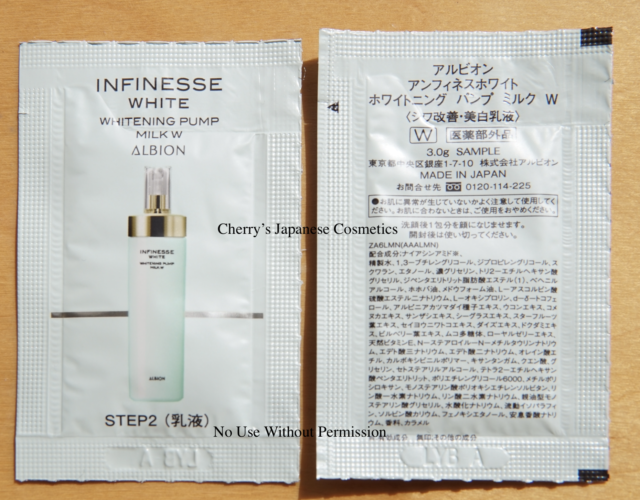Albion Infinesse White Whitening Pump Milk W (medicated) made my