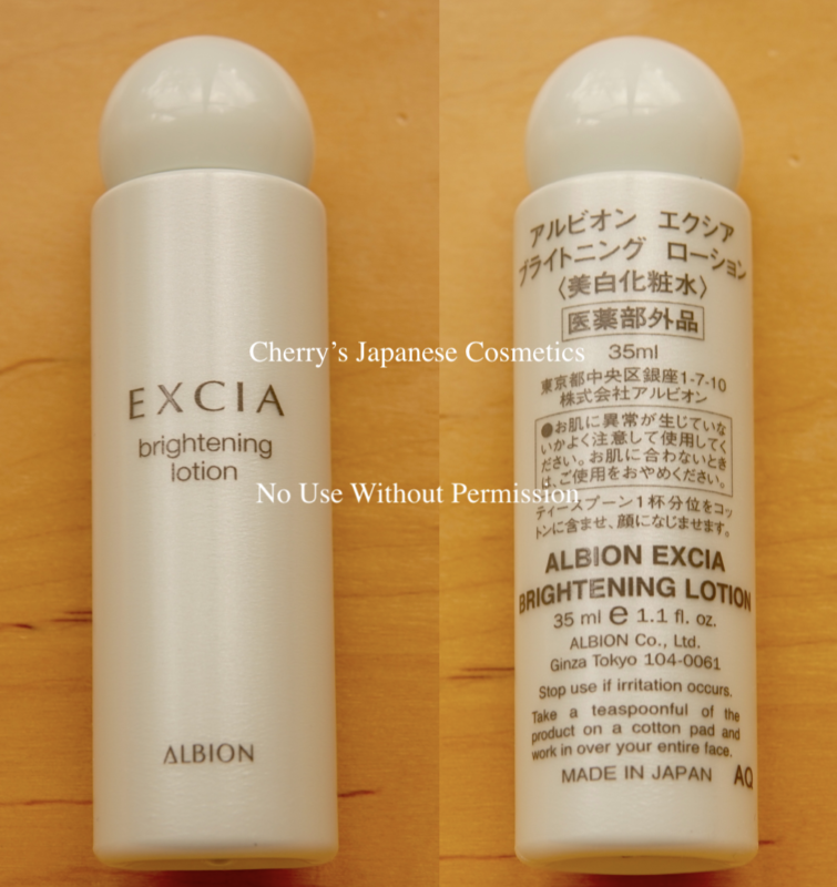 化粧水・ローション・トナー ALBION EXCIA BRIGHTENING LOTION 200ml ALBION EXCIA BRIGHTENING LOTION 200ml EXCIA BRIGHTENING LOTION