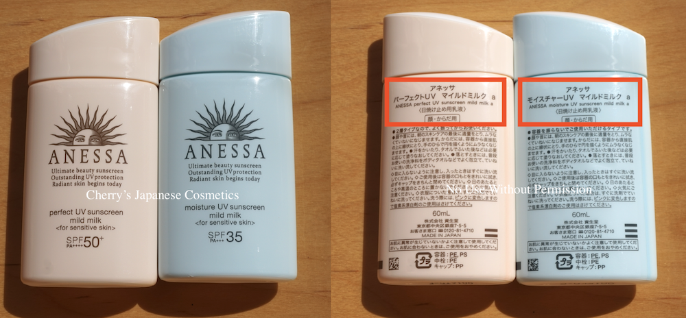 anessa sunscreen review for oily skin