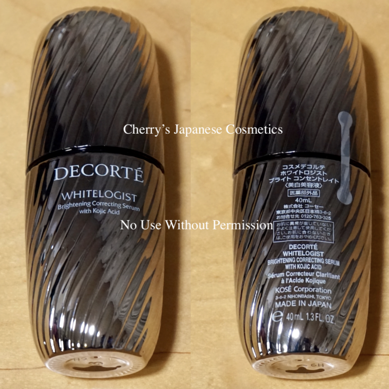 DECORTE WHITEOLOGIST 美容液 60ml ホワイトロジスト ネオジェネシス ブライトニング