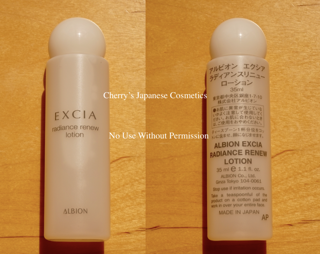 albion-excia-radiance-renew-lotion-cherry-s-japanese-cosmetics