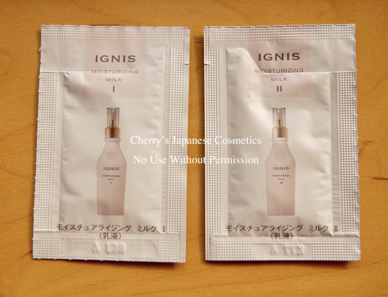 Ignis Moisturizing Milk – Cherry's Japanese Cosmetics