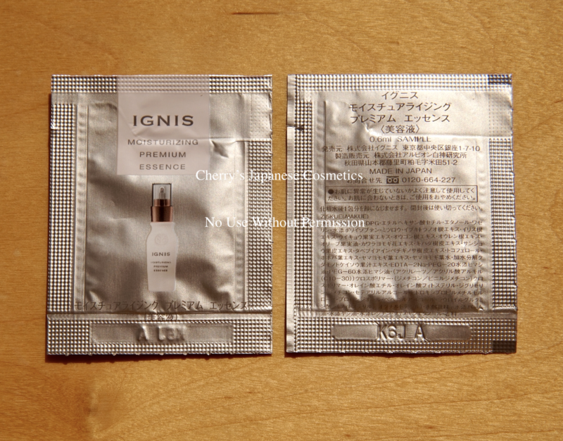 Ignis Moisturizing Premium Essence Cherry S Japanese Cosmetics