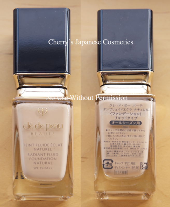 Shiseido Clé de Peau Beauté Teint Fluide Eclat Naturel – Cherry's 